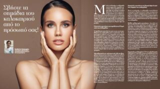 women in business & science άρθρο 1 women in business & science άρθρο 1