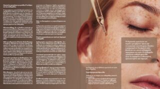 women in business & science άρθρο 2 Σελίδα άρθρου στο περιοδικό Women in Business & Science για τις κορυφαίες θεραπείες προσώπου μετά το καλοκαίρι και την ανανέωση της επιδερμίδας.